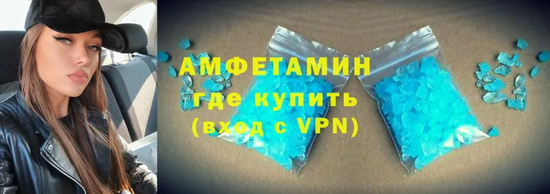 Amphetamine 97%  Высоцк 