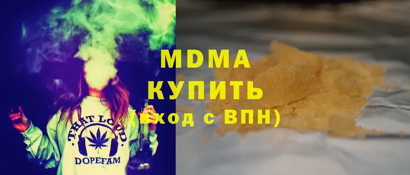 shop состав  Высоцк  MDMA Molly 